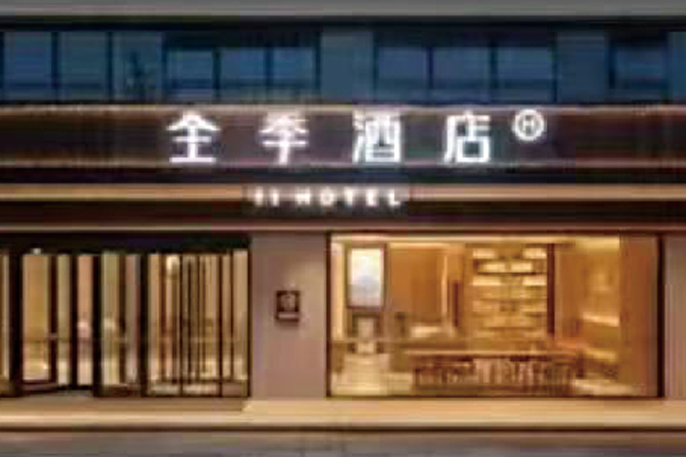 Bamboo patterned stone crystal board